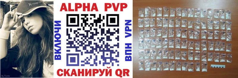 A PVP СК Удачный