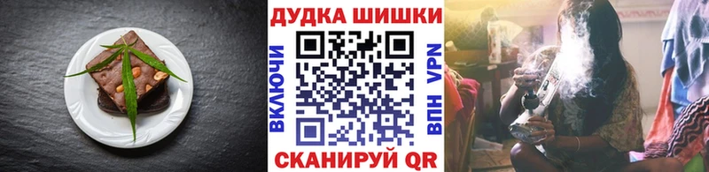 Canna-Cookies марихуана Удачный