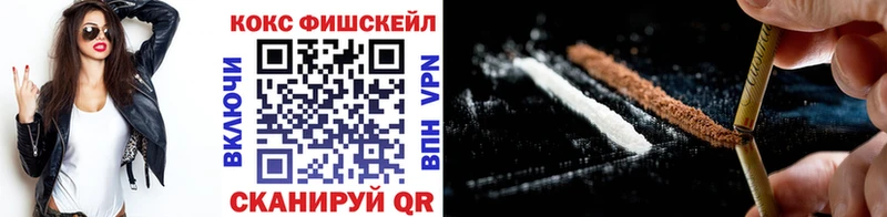 закладки  Удачный  КОКАИН Перу 
