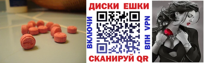 Экстази Дубай Удачный