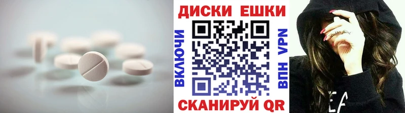 как найти закладки  Удачный  нарко площадка наркотические препараты  Экстази Cube 