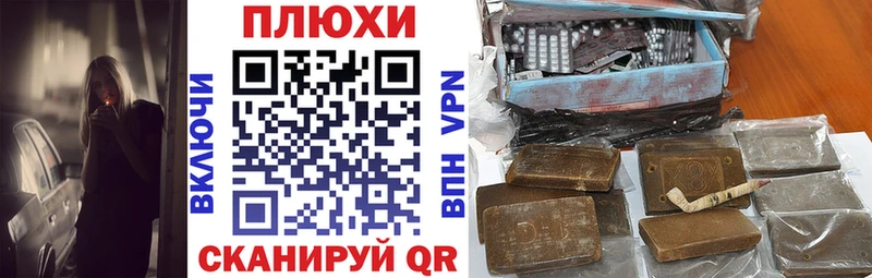 ГАШИШ гарик Удачный