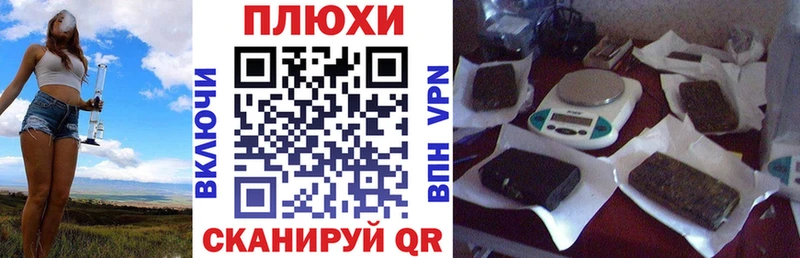 где продают наркотики Удачный ГАШ VHQ