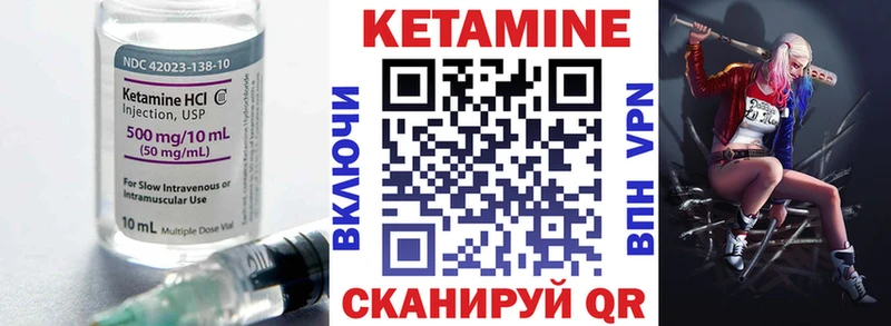Кетамин VHQ  Удачный 