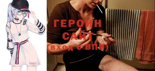 метамфетамин Зеленокумск
