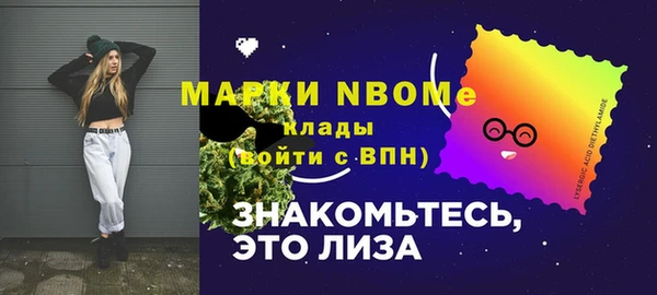 бутик Алексеевка