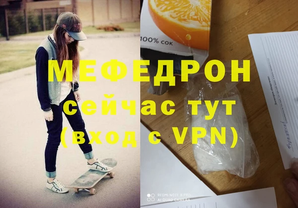 кокаин VHQ Зеленодольск