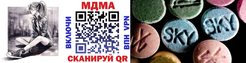 хочу наркоту  Удачный  МДМА молли 