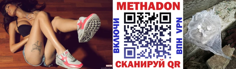 МЕТАДОН мёд  KRAKEN ссылки  Удачный 
