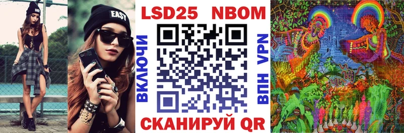 Наркотические марки 1500мкг  Удачный 
