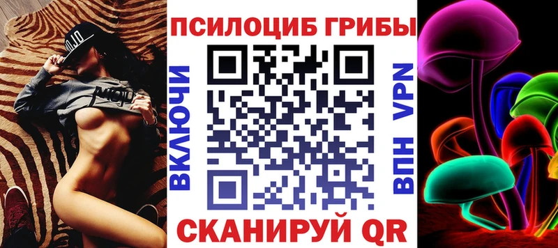 Галлюциногенные грибы прущие грибы  Удачный 